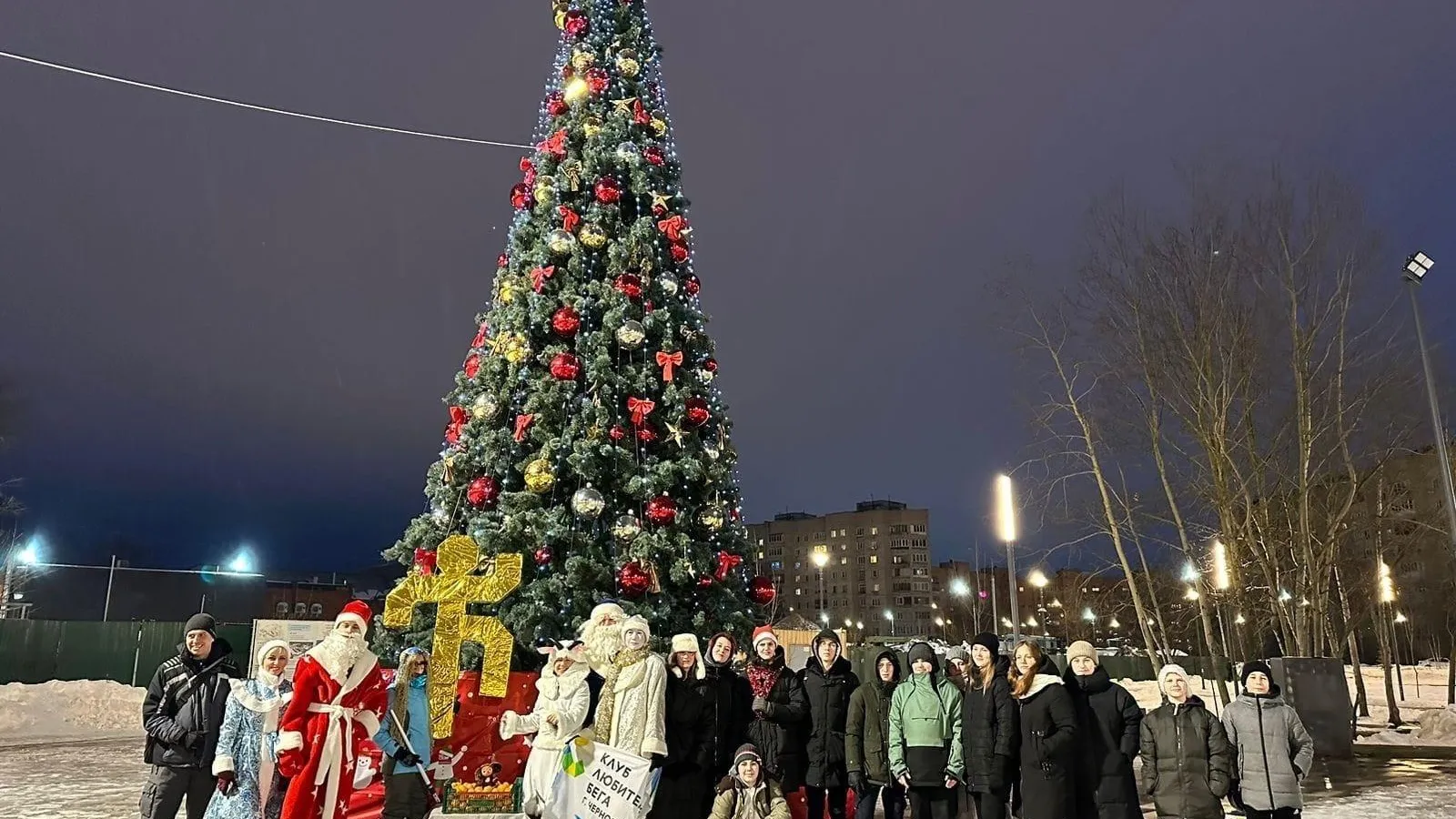 Новогодний карнавальный забег пройдет в Черноголовке 31 декабря