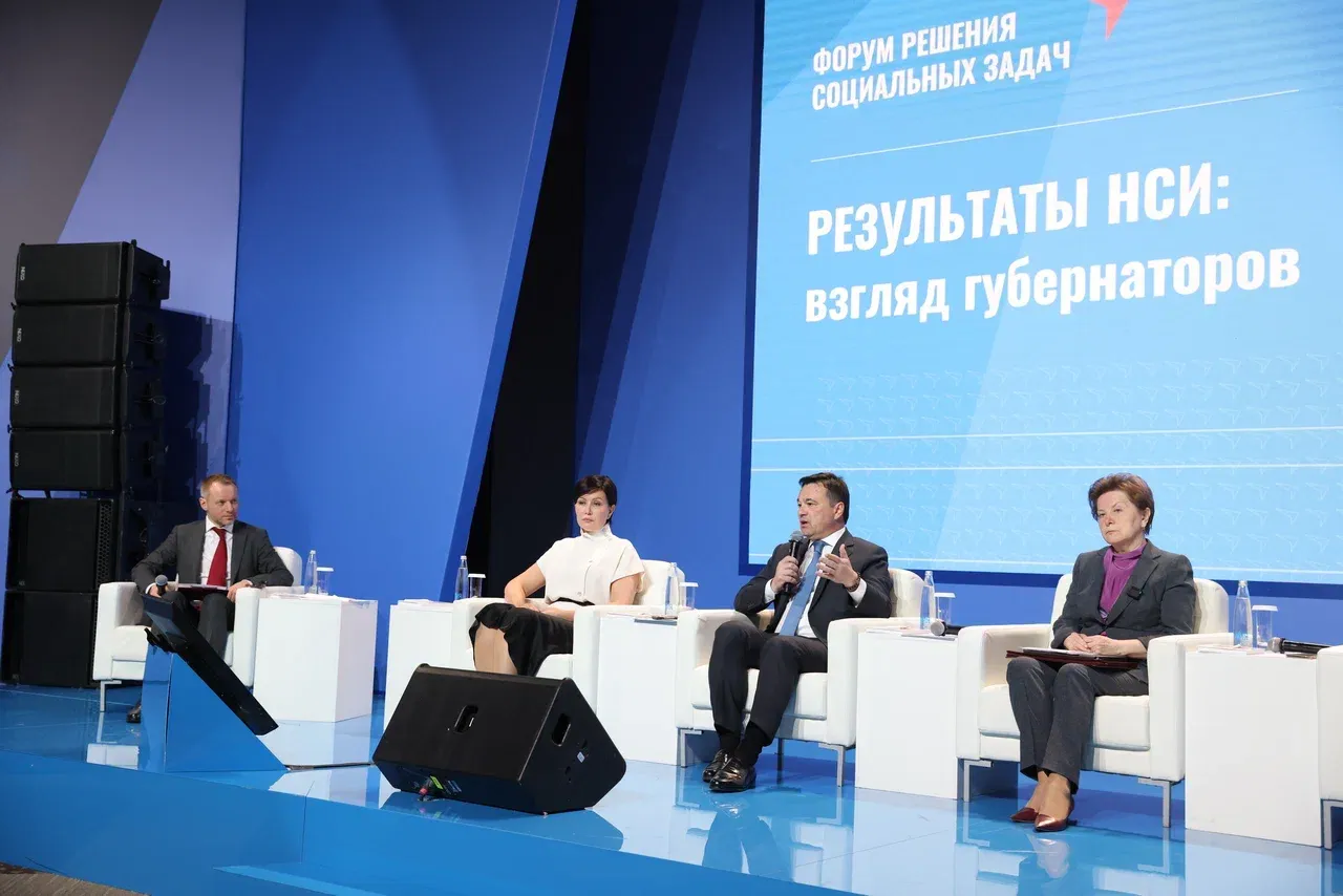 Пресс-служба Агентства стратегических инициатив, Татьяна Мастерова