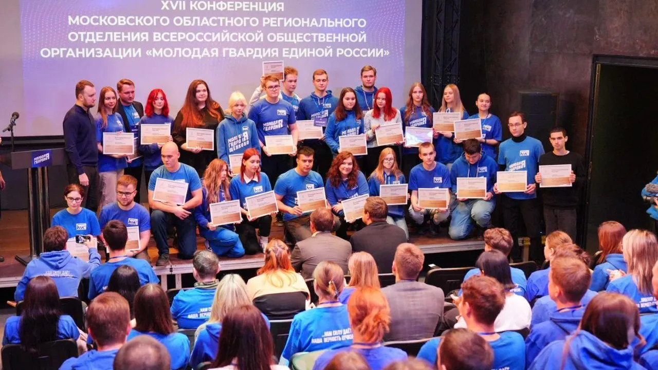 Молодогвардейцы Московской области подвели итоги работы за 2023 год