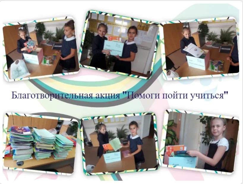 сайт наше-подмосковье.рф