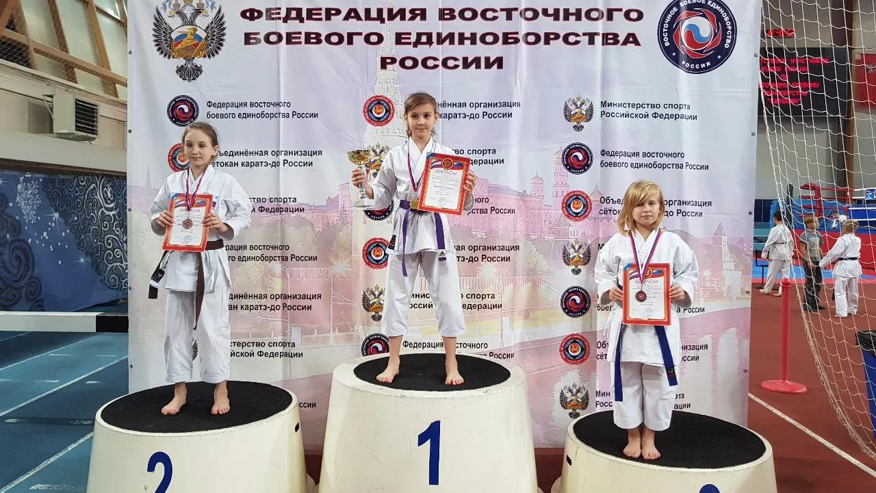 Каратисты из Люберец стали призерами всероссийских соревнований по восточным единоборствам