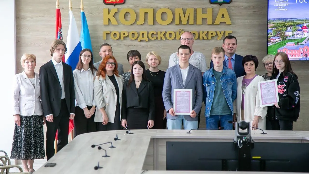 В Коломне двум молодым людям-сиротам выдали жилищные сертификаты