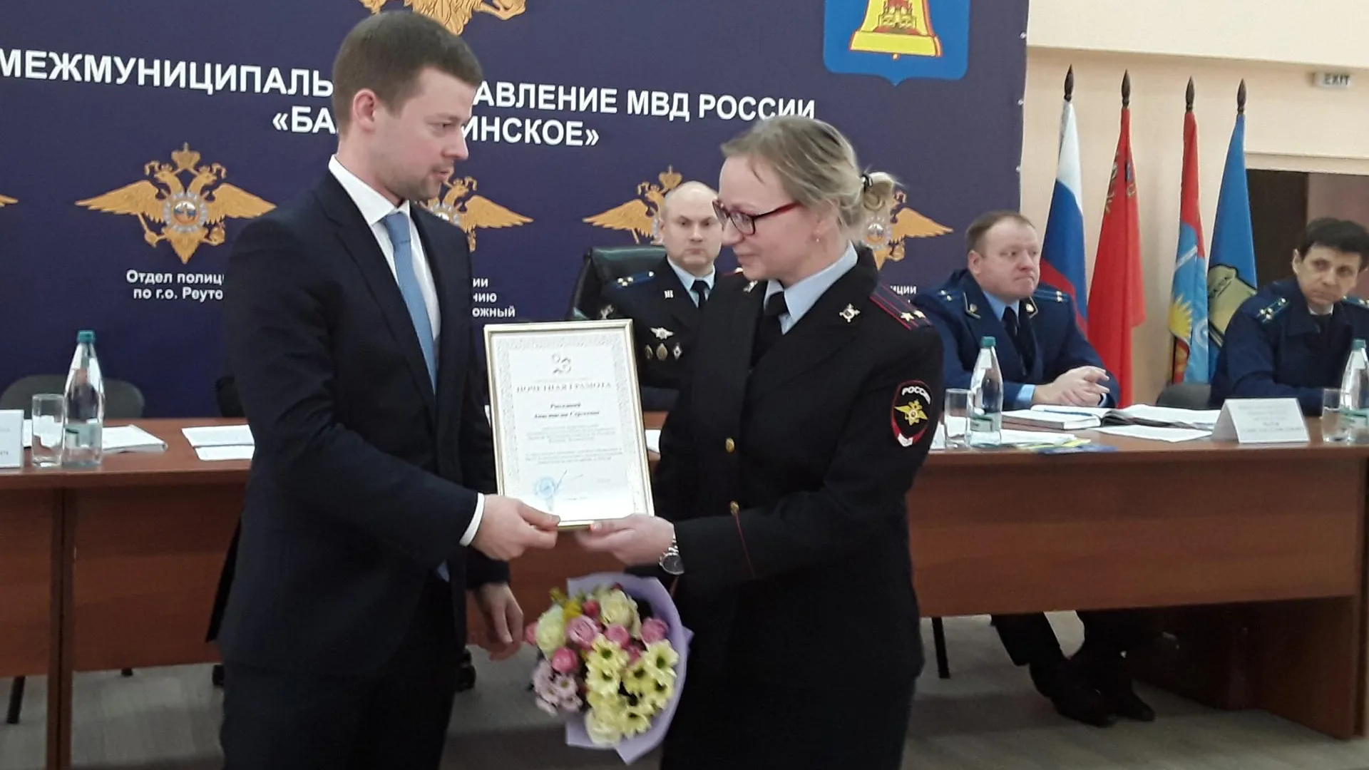Глава Балашихи вручил почетные грамоты 5 отличившимся полицейским