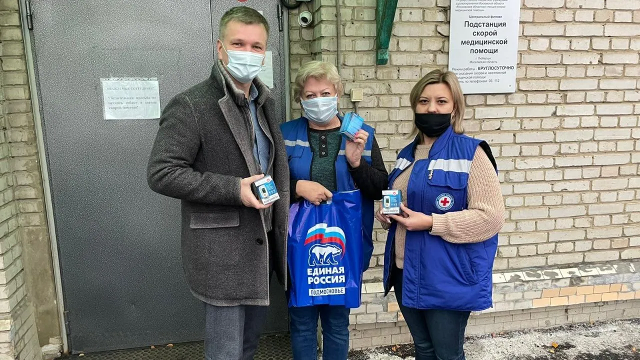 Депутат Мособлдумы передал медикам скорой помощи Люберец пульсоксиметры