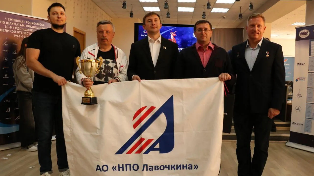 Инженеры Химок выиграли бронзу Чемпионата «Роскосмоса» по шахматам