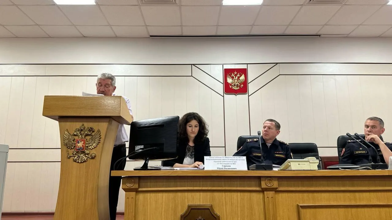 В Подмосковье обсудили вопросы частной охранной деятельности