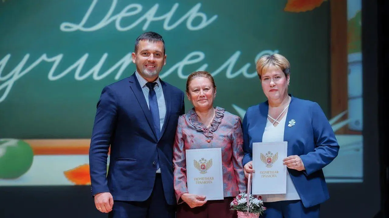 В Дубне прошли праздники, посвященные Международному дню учителя
