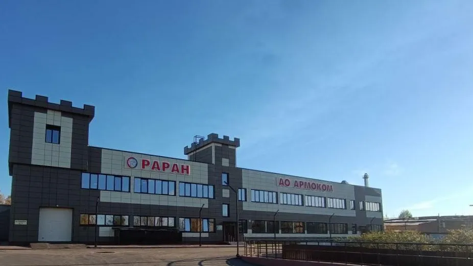 В Подмосковье откроют комплекс по изготовлению средств бронезащиты