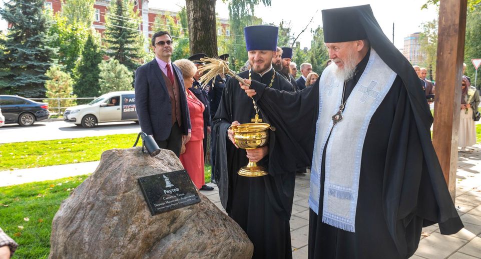 Реутов готовится встретить ковчег с мощами святителя Тихона
