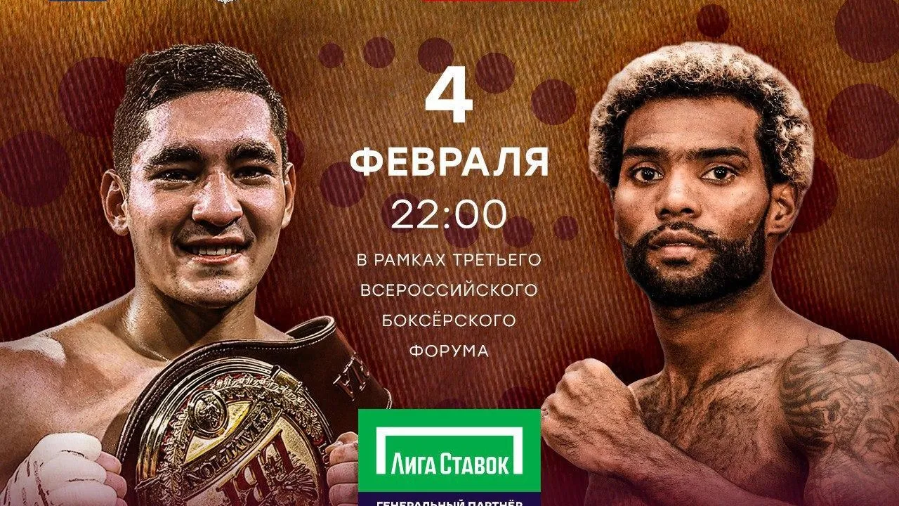 В Серпухове пройдет вечер профессионального бокса