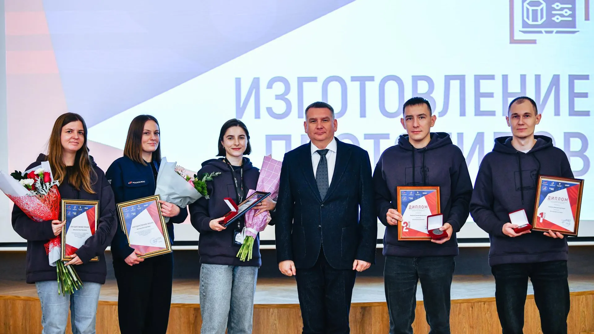 В Химках определили лучших специалистов космической отрасли