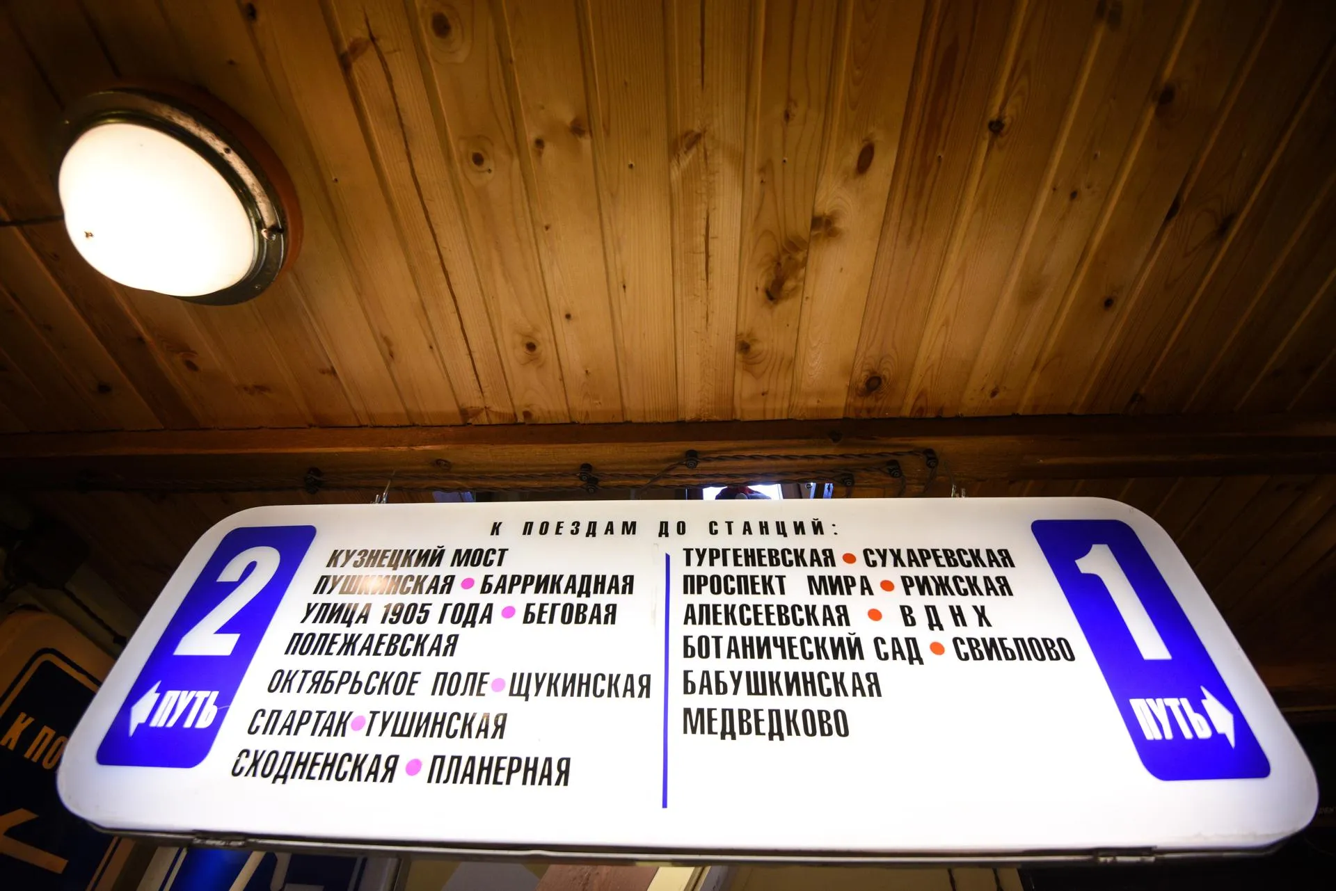 Пелагия Тихонова