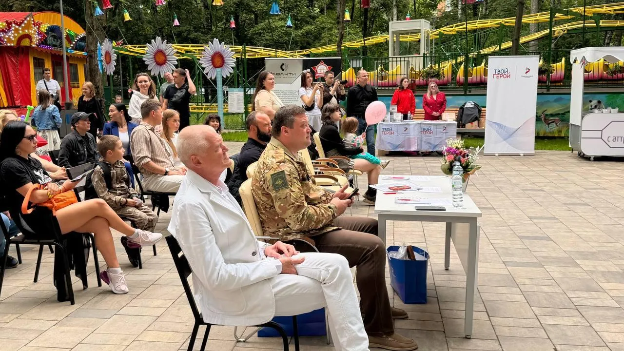 В Химках провели семейный праздник в парке Толстого