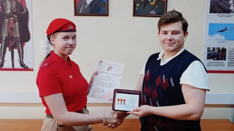 Пять школьников из Подмосковья получили награды «Юнармейская доблесть»