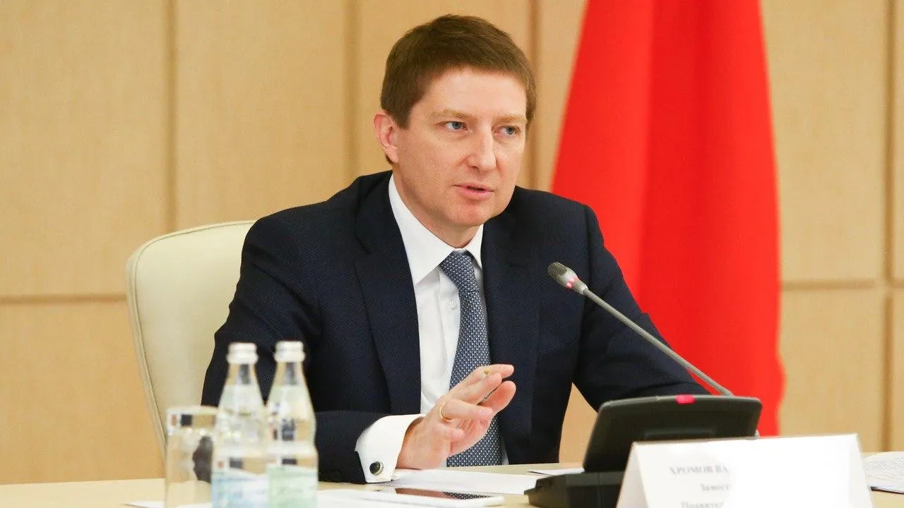 Хромов рассказал, как в Подмосковье подбирают территории для особых экономических зон