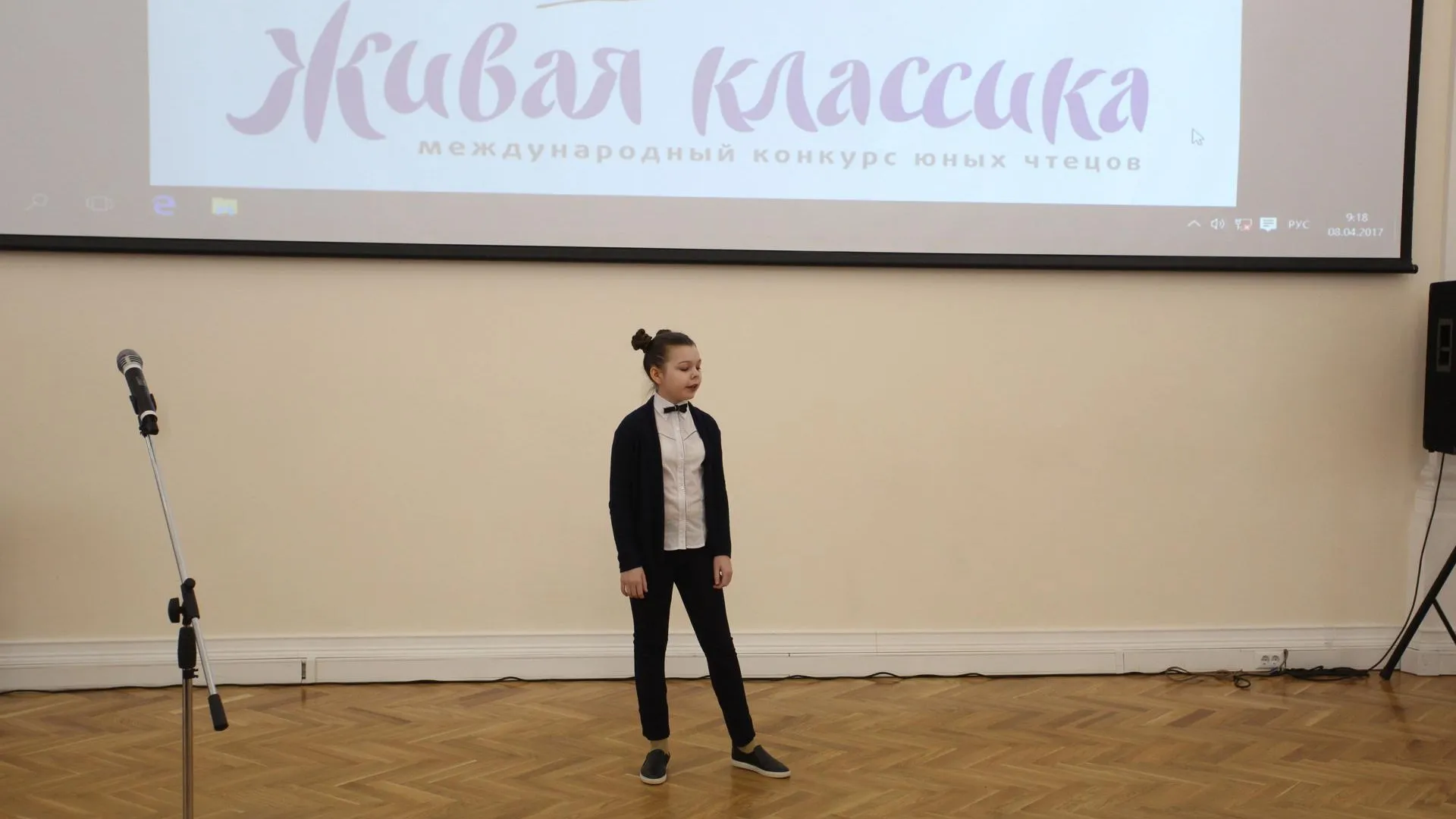 Презентации международного конкурса чтецов пройдут в Королеве с 20 по 23 ноября