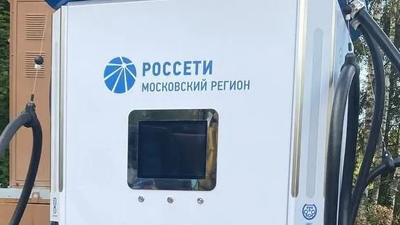 99 новых электрозарядных станций открыли в Московской области в ноябре