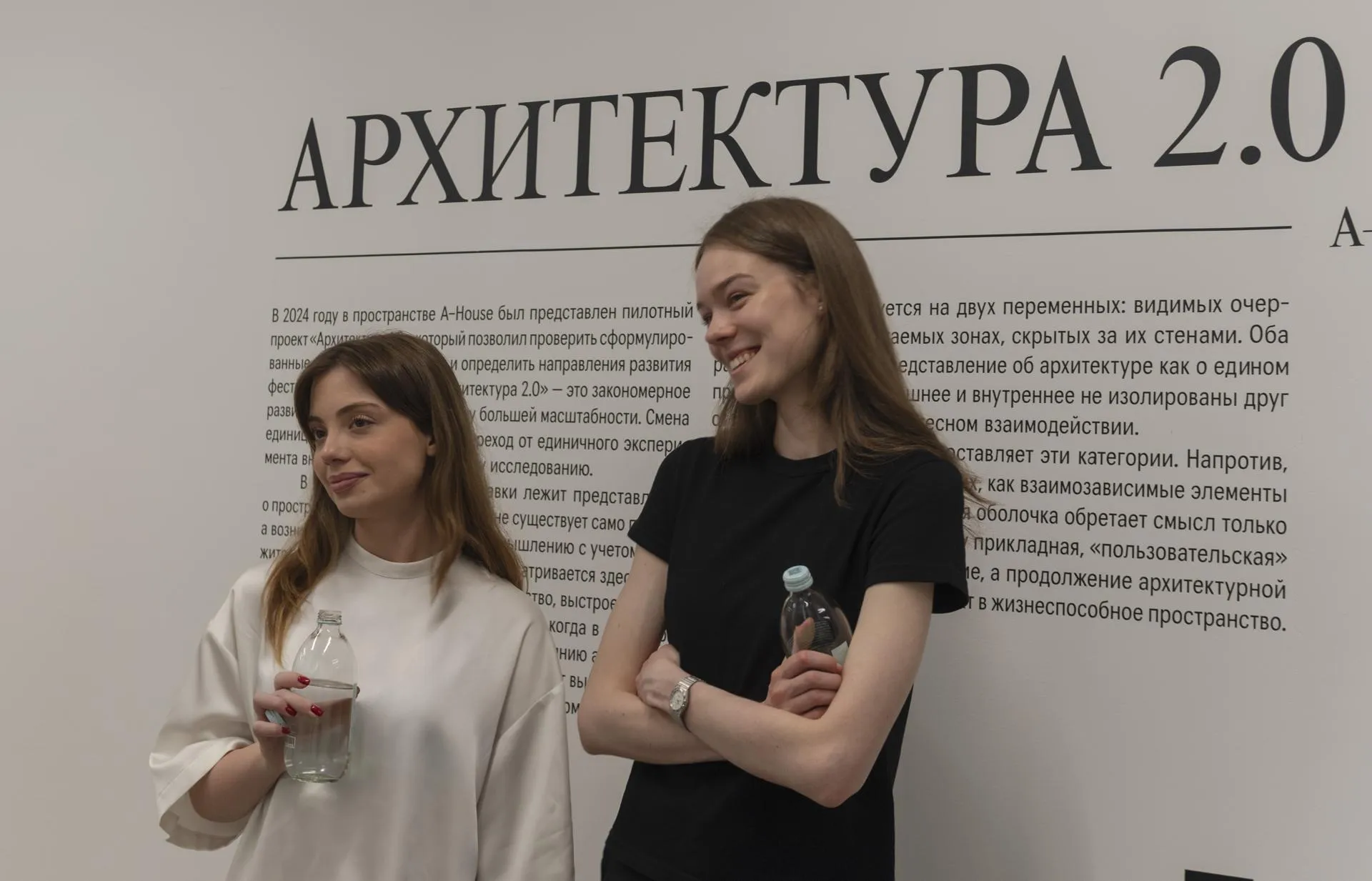 Сергей Дружинин, РИАМО