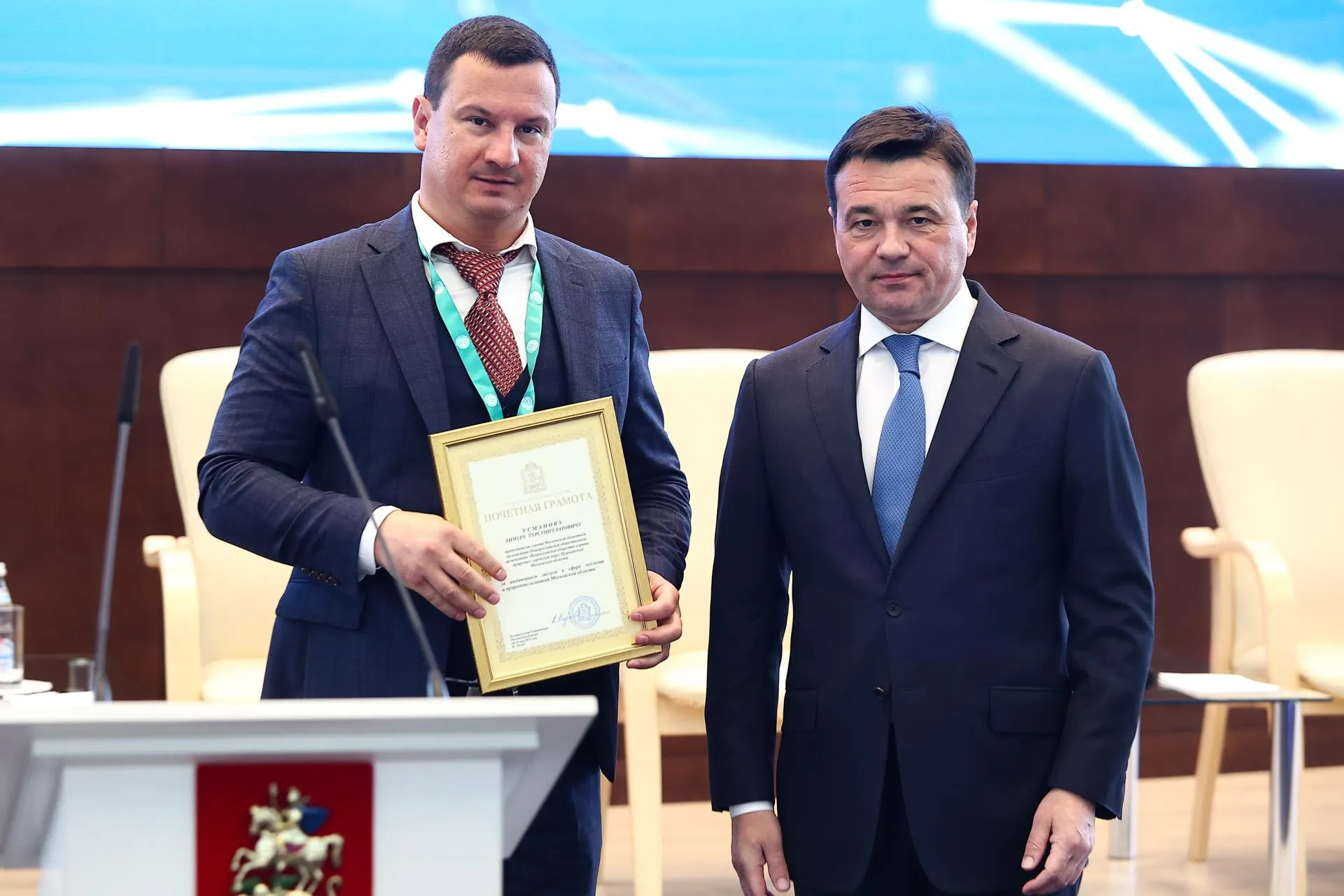 Антон Чернов, «Подмосковье Сегодня»