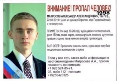 Dashuny Lazareva