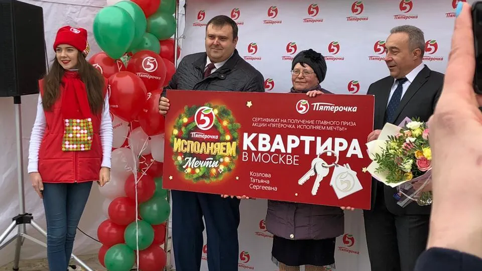 X5 Retail Group