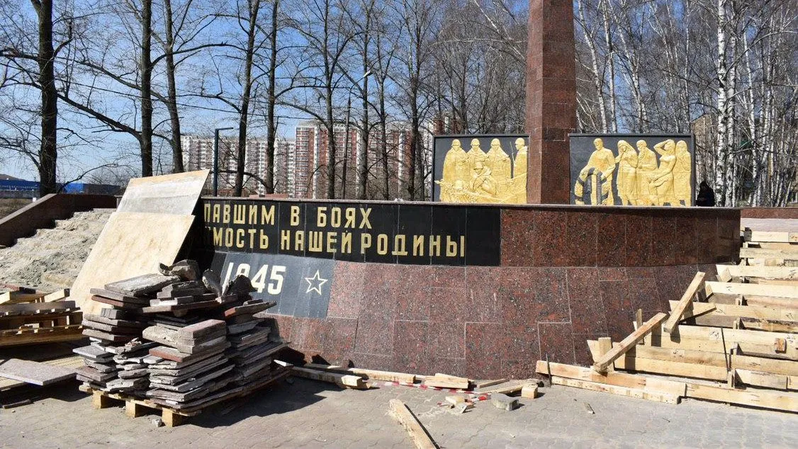 Новую плитку уложили на Стеле Победы в микрорайоне Балашихи в ходе реконструкции