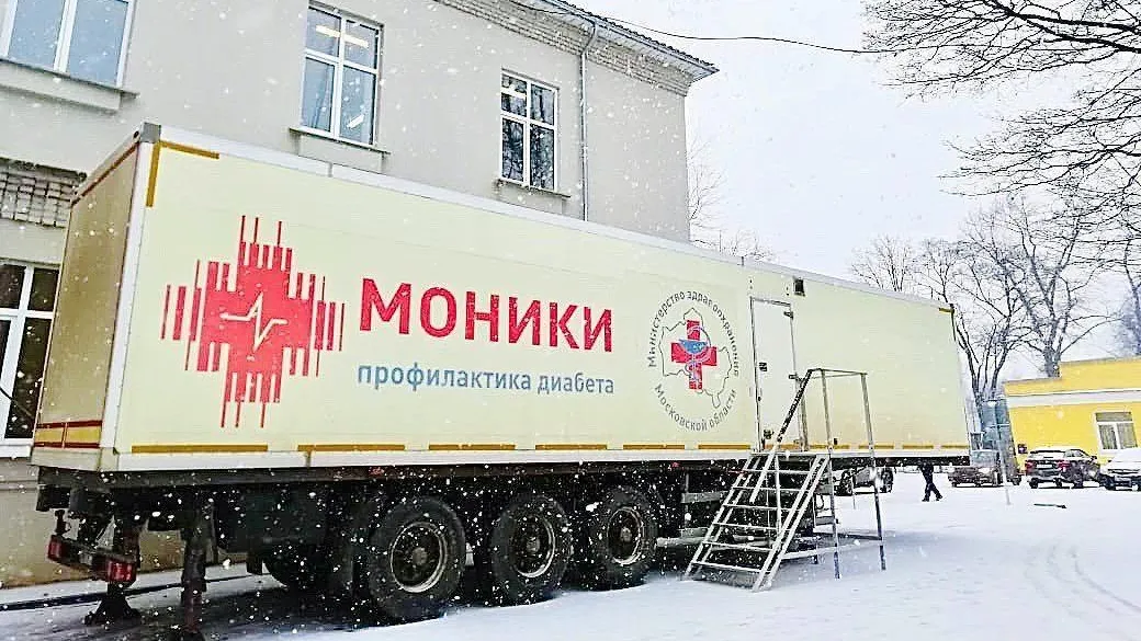 Более 200 жителей Люберец обследовались в эндокринологическом модуле за неделю