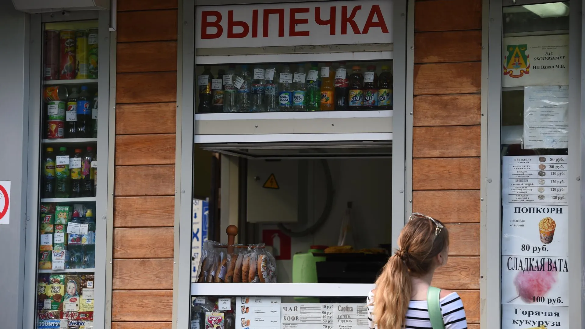 4 тыс мест под нестационарные торговые объекты разыграли на аукционах в Подмосковье