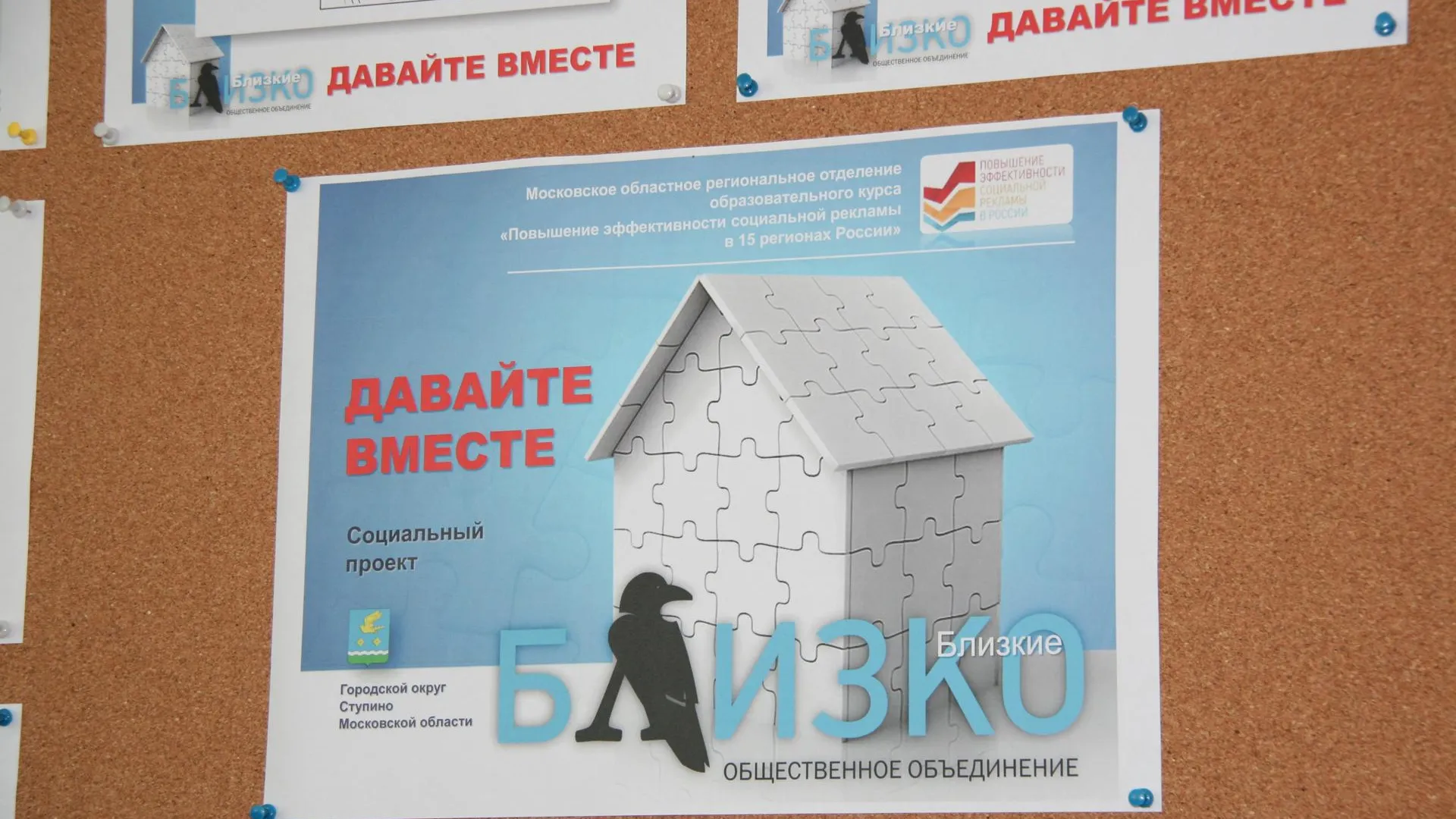 Жители Ступина 7 июля узнают, как достичь гармонии в семейных отношениях