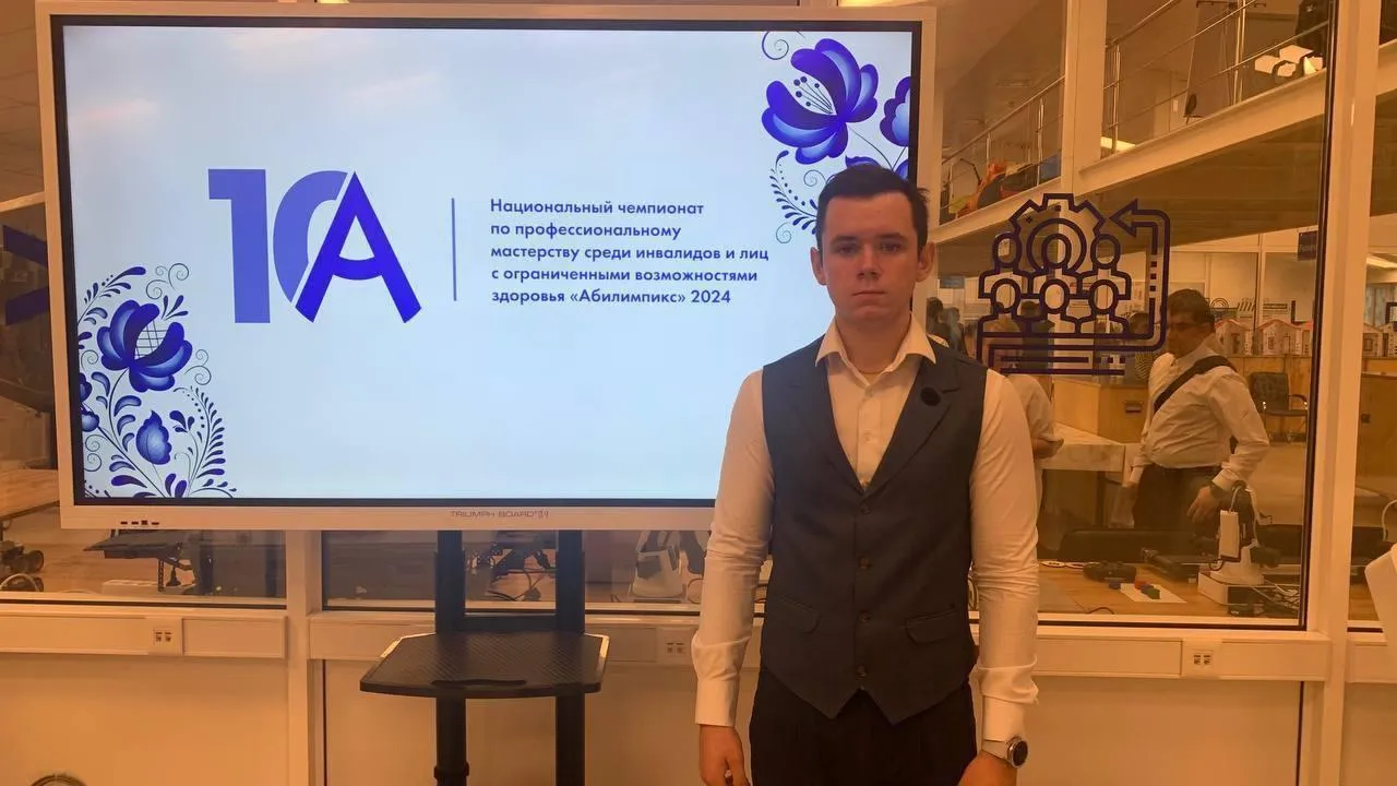 Студент Ступинского техникума участвует в национальном чемпионате