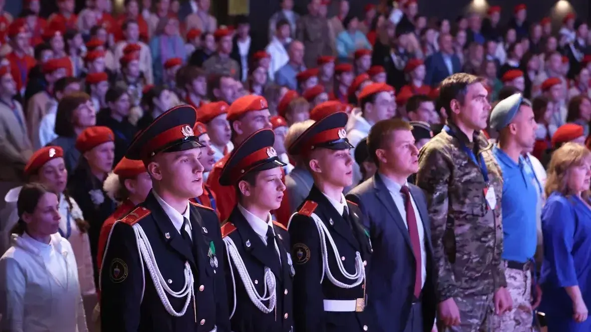 Патриотический форум «Патриот – это Я» прошел в Подмосковье