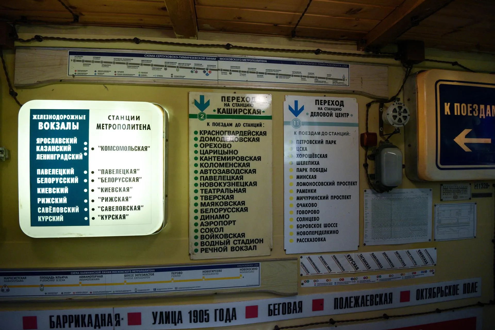 Пелагия Тихонова