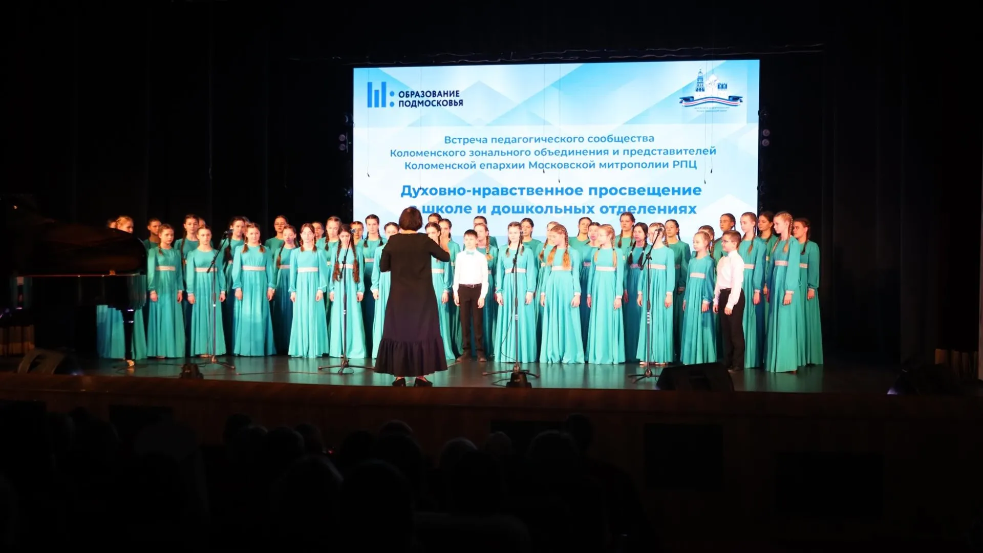 В Раменском обсудили духовное воспитание школьников