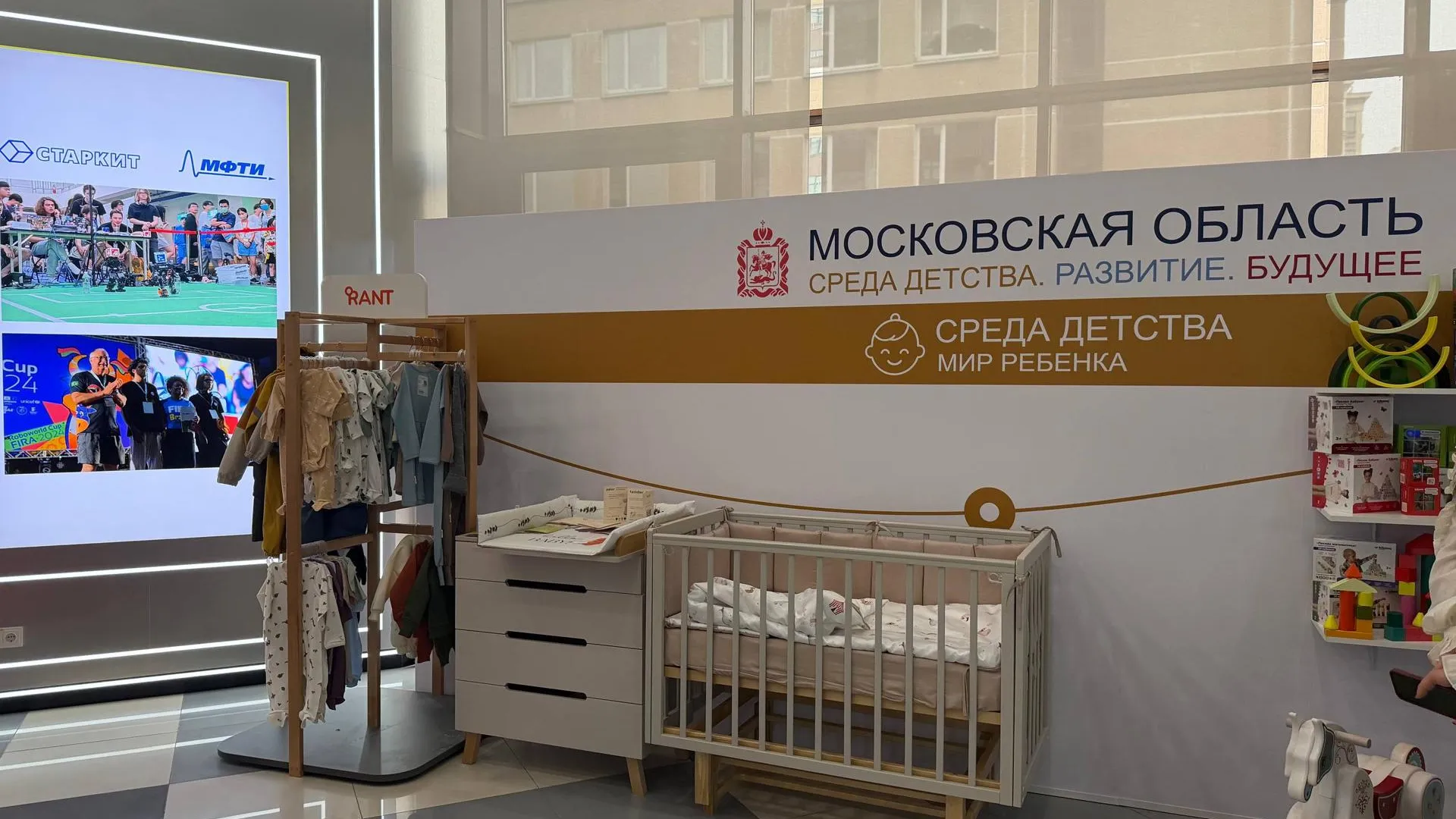 В Подмосковье работают более 200 производителей детских товаров