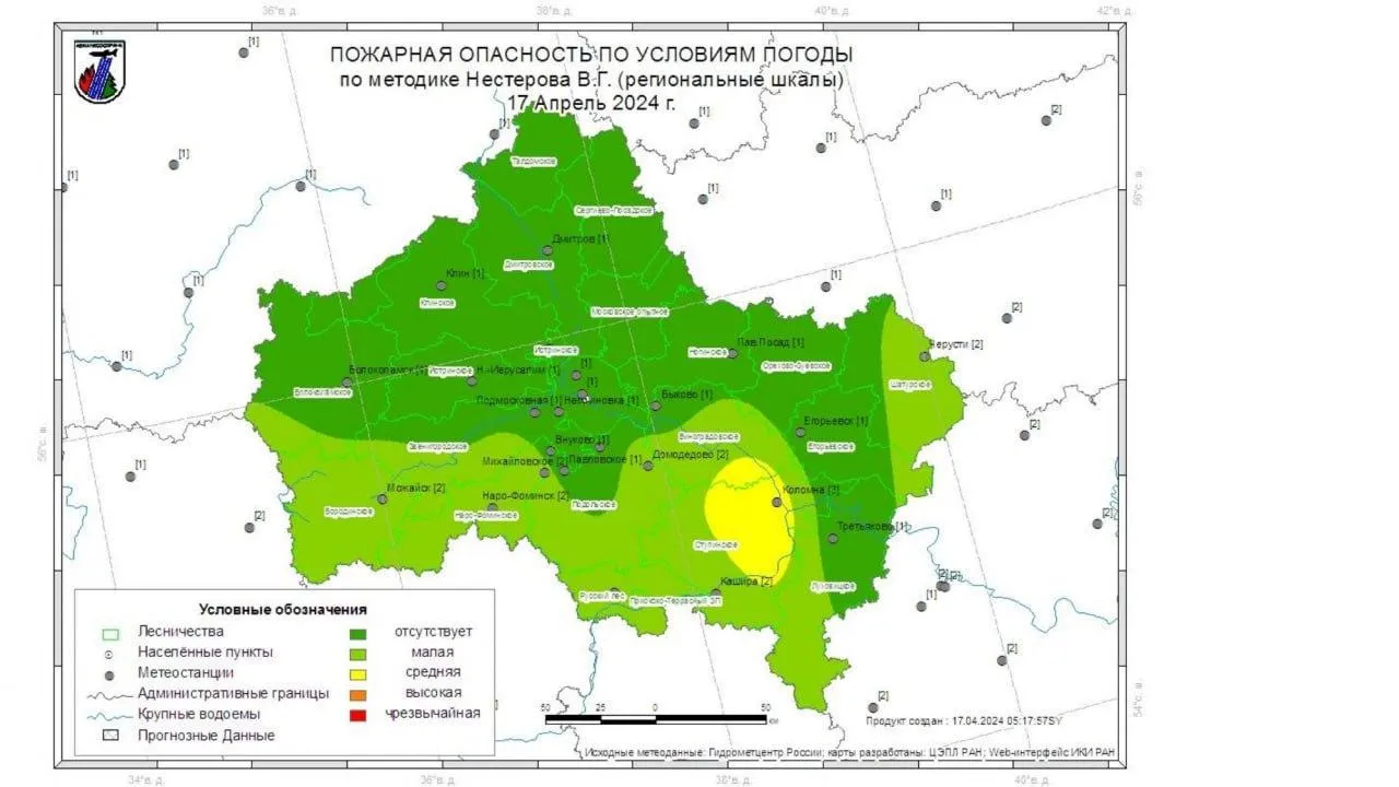 17 апреля на большей части Подмосковья ожидается I класс пожарной опасности