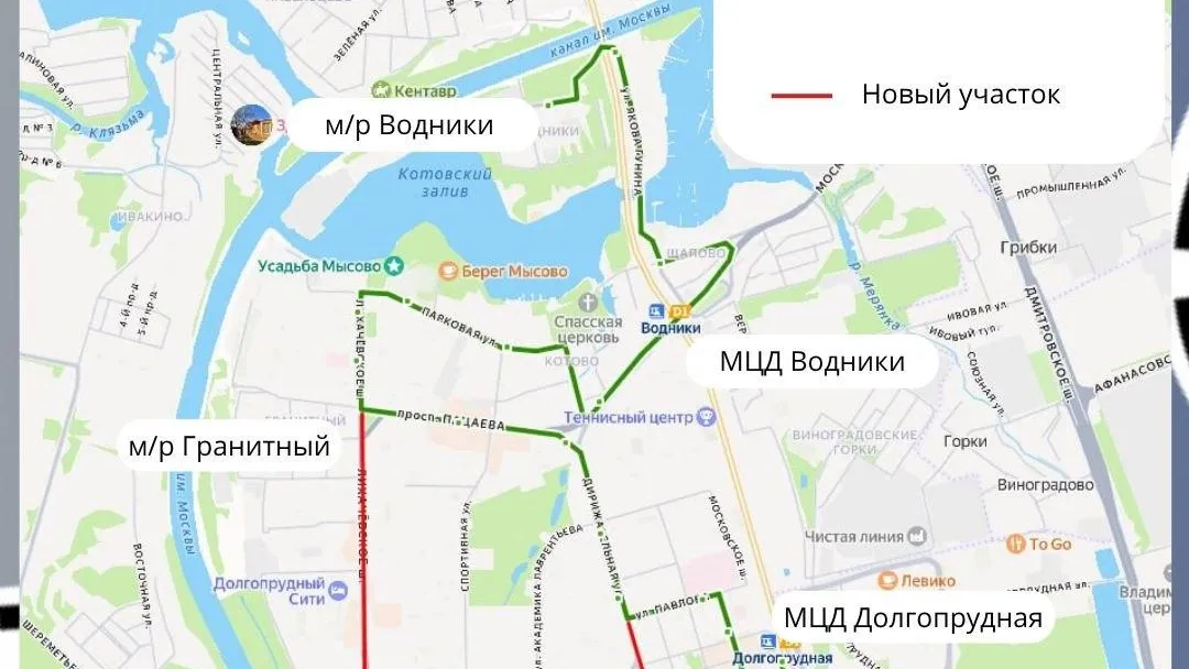 В Долгопрудном с 1 июля изменят маршрут №4