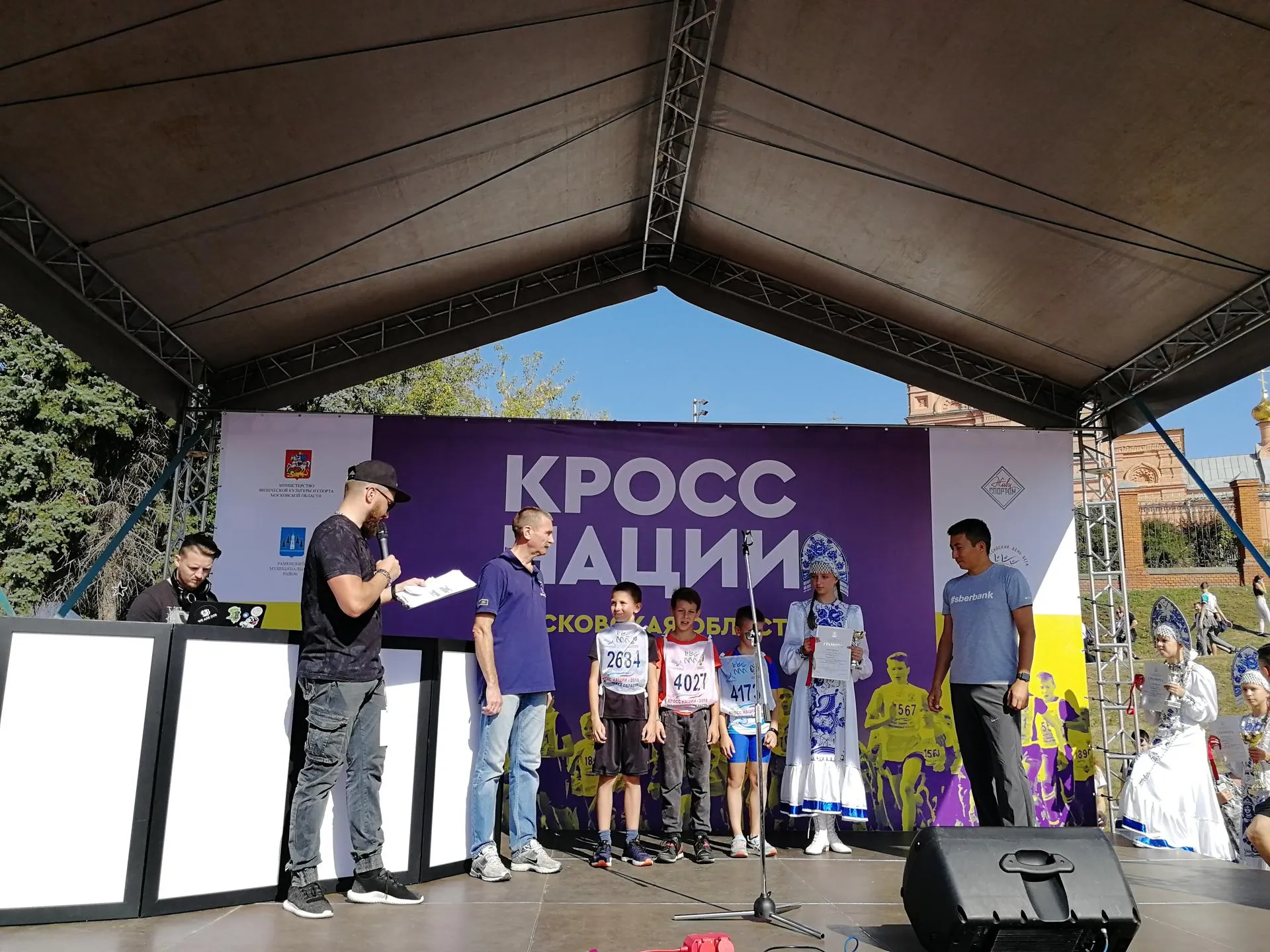 пресс-служба Сбербанка