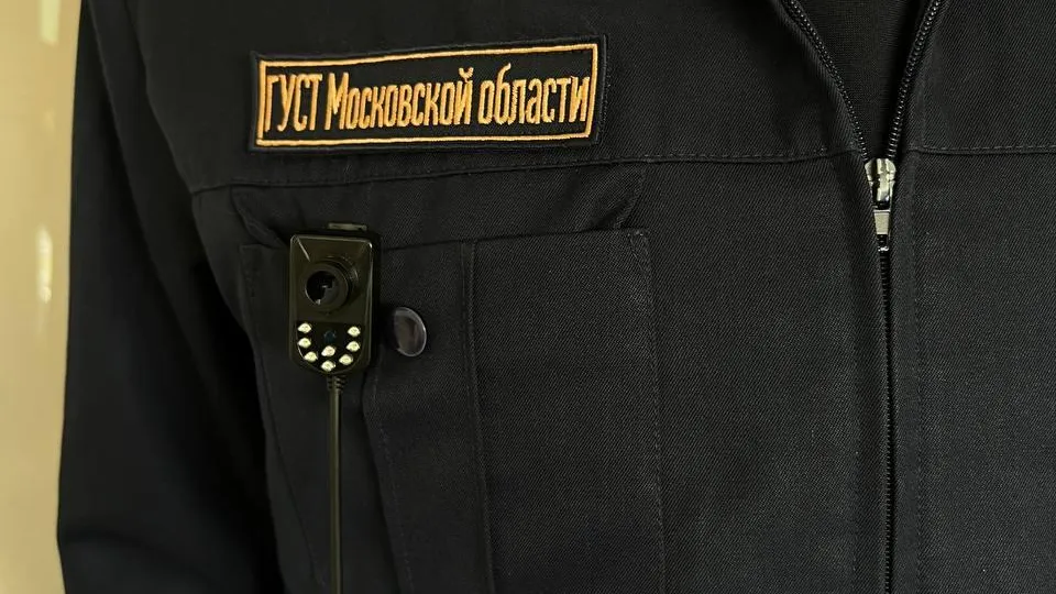 4 нагрудных камеры с ИИ будут фиксировать нарушения содержания территорий в Подмосковье