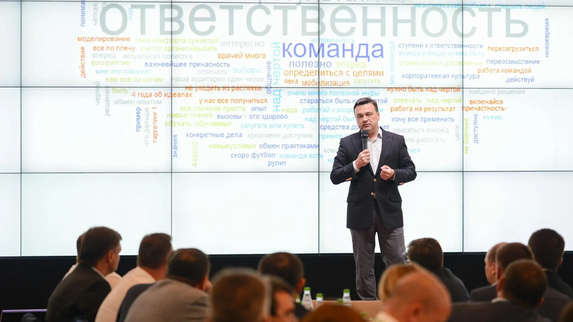 Семинар «Современные принципы эффективного управления» завершился в Подмосковье