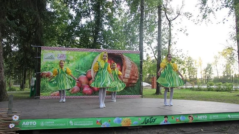 В Воскресенске отметили Яблочный Спас в парке «Москворецкий»