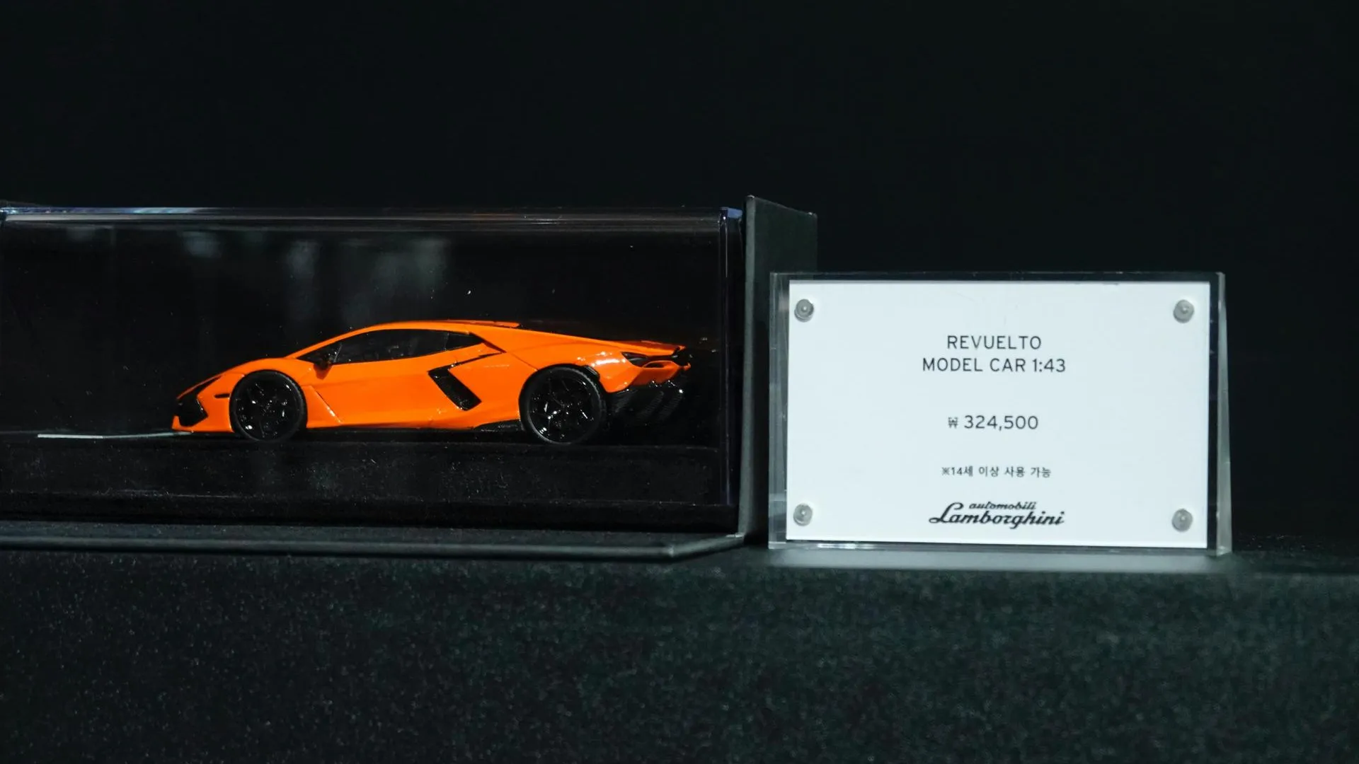 В России приобрели суперкар Lamborghini Revuelto за 140 млн рублей