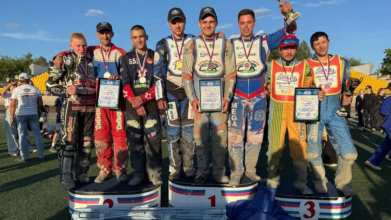 Команда из Люберец стала бронзовым призером чемпионата России по спидвею