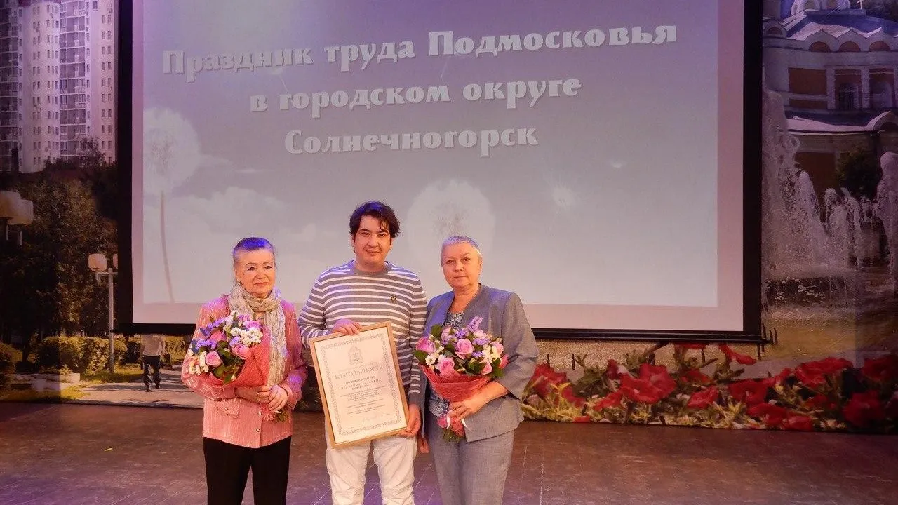 «Россети Московский регион» наградили лучшую трудовую династию Подмосковья