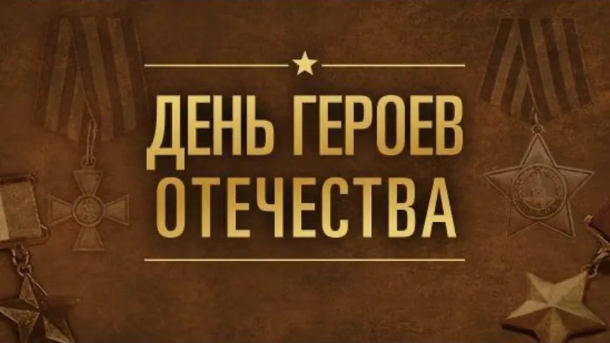 12 жителей Красногорска удостоены звания Герой Советского Союза