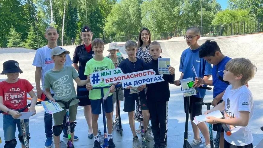 Детям в парке Мытищ напомнили о необходимости соблюдения ПДД