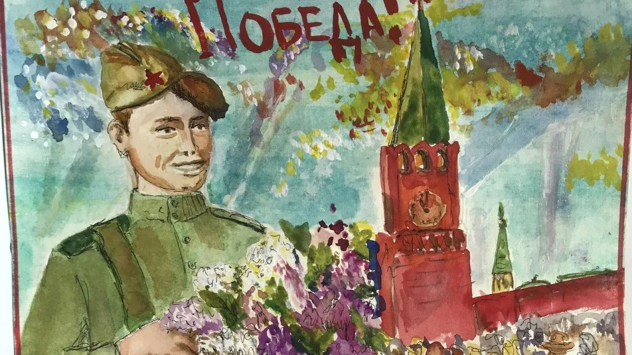 Победителей конкурса «Открытка Победы» определят 17 апреля в Люберцах