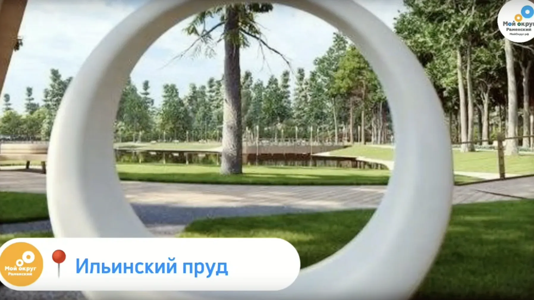 В поселке Ильинский Раменского округа пройдут мероприятия 1 и 2 июня