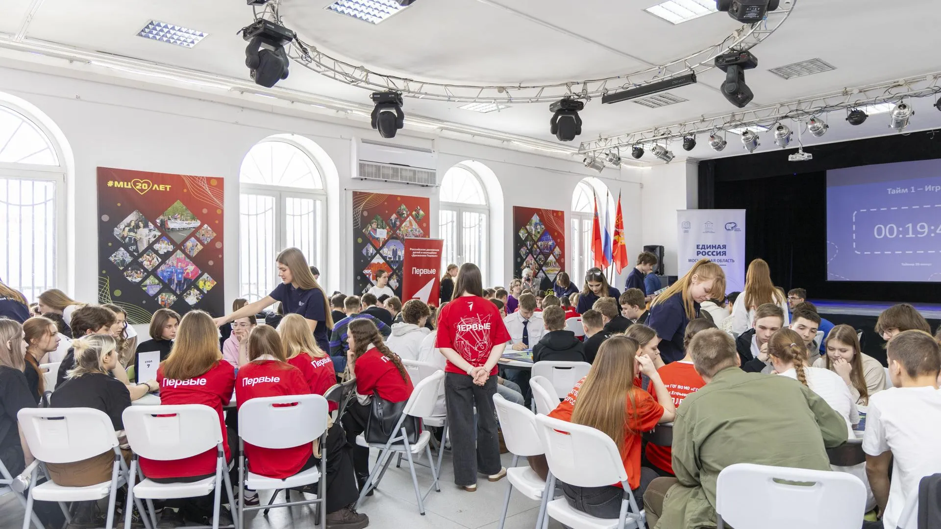 В Электростали провели студенческий чемпионат «Мое Подмосковье»