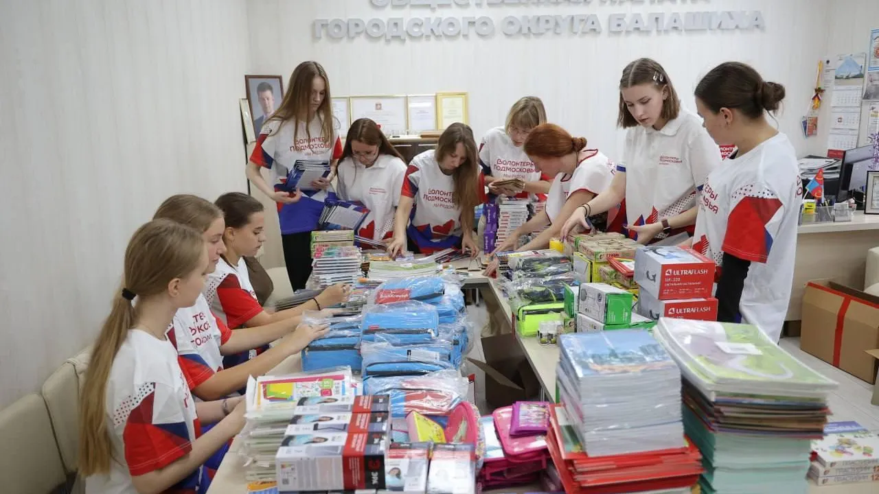 Более тонны гуманитарной помощи для детей новых территорий России собрали в Балашихе