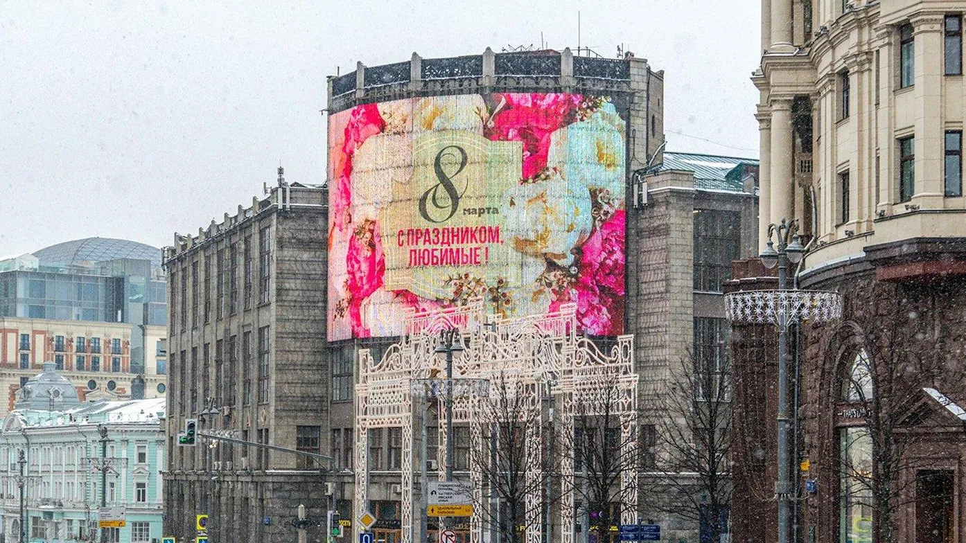 Около 400 праздничных плакатов с цветами появится на улицах Москвы к 8 Марта